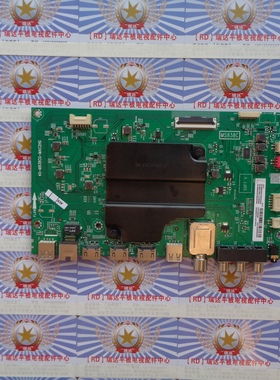 原装现货TCL 55V1 主板 40-M838CG-MAC2HG MS838C屏LVU550ND1L