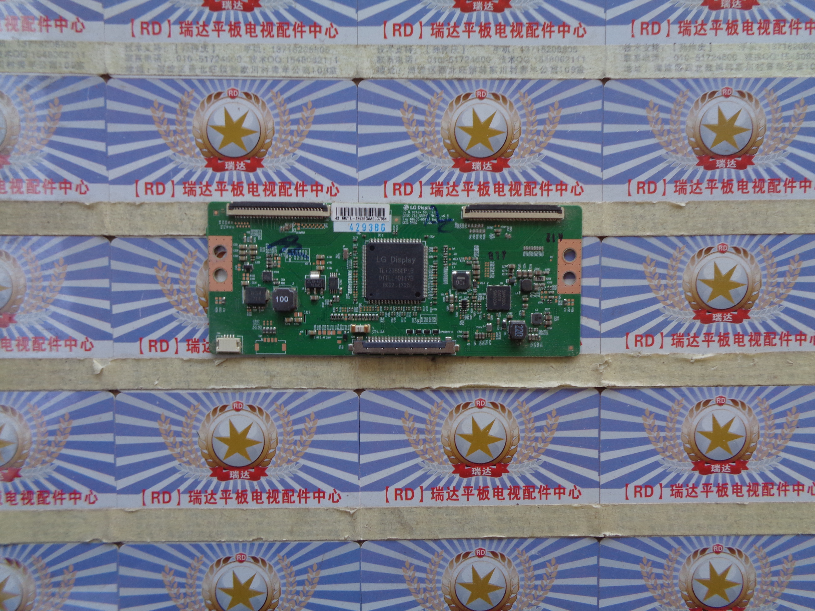 原装无维修 正品 创维43E6000逻辑板6870C-0584A现货 已测好