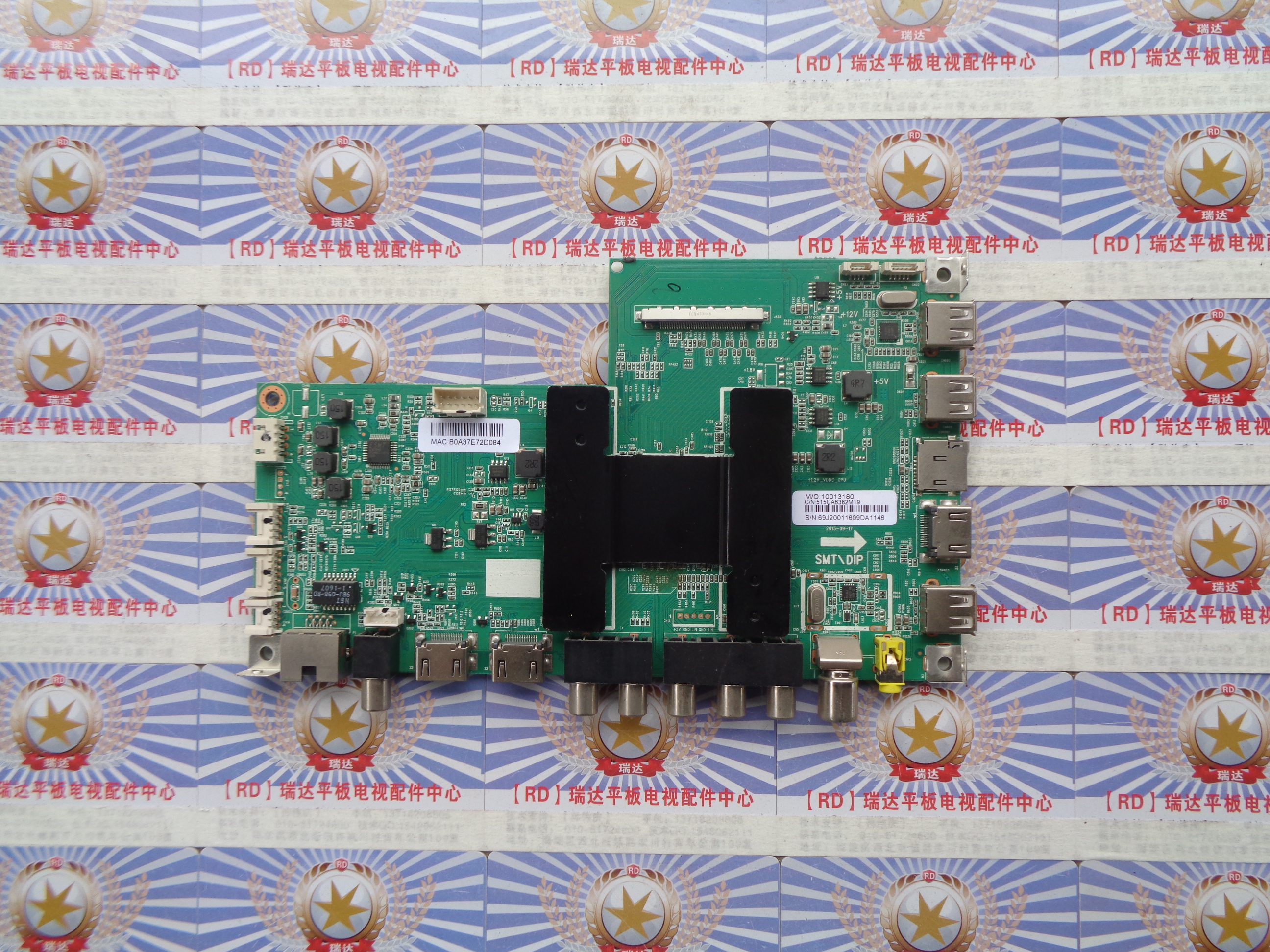 原装海尔LS55A51主板