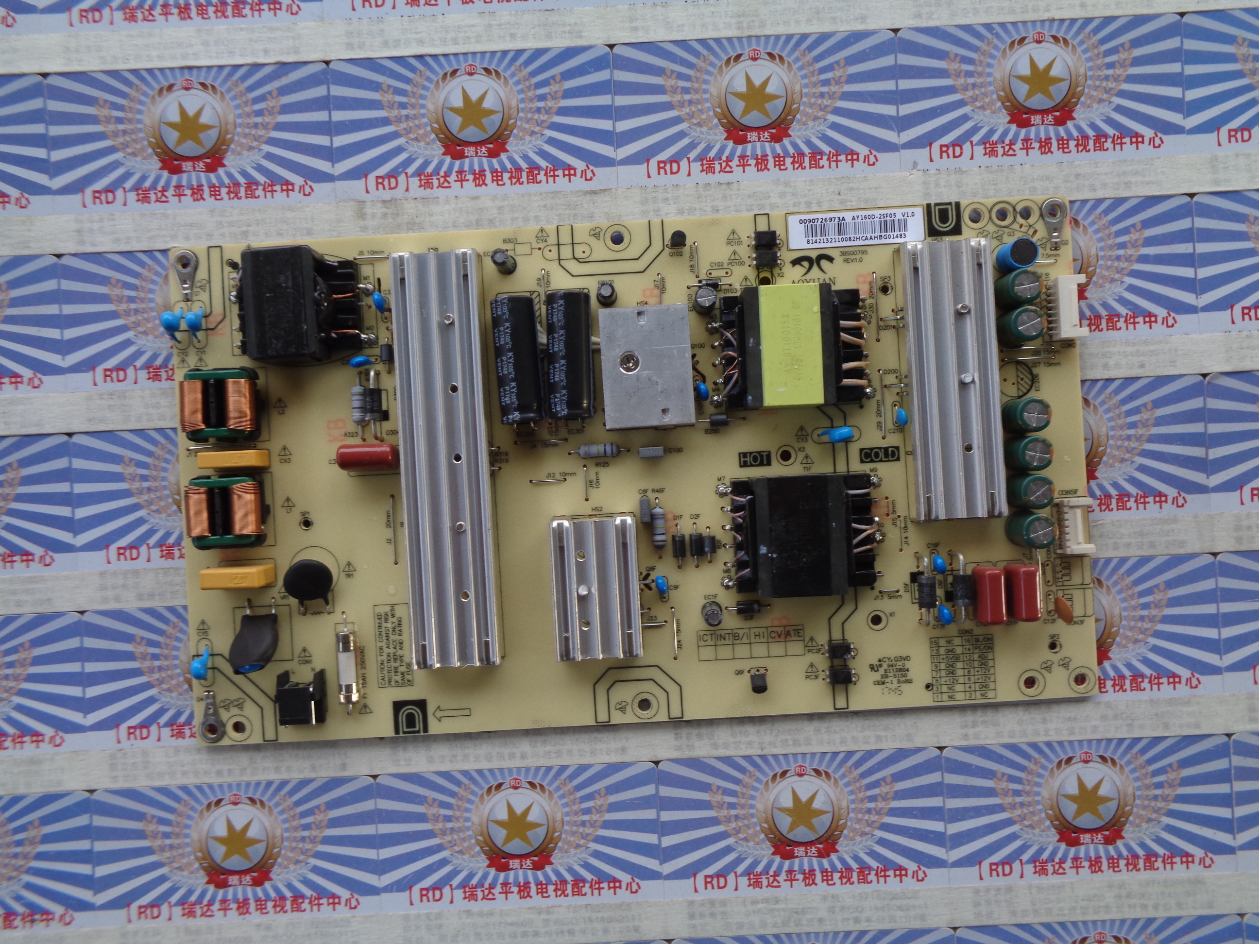 原装非代用海尔 LS55AL88K52A3 电源板 0090726973A AY160D-2SF05