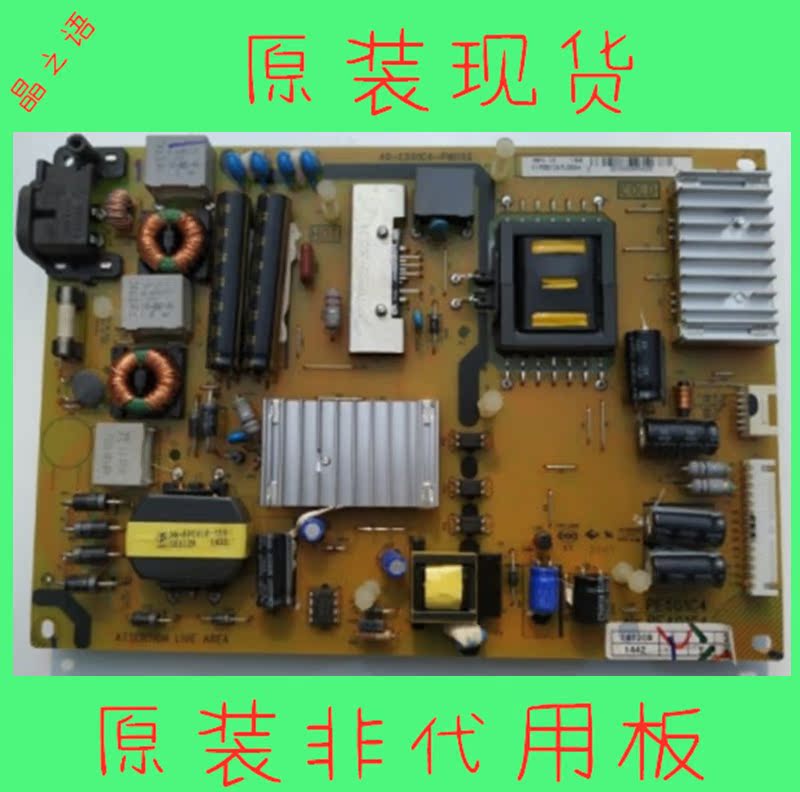 原装 TCL L40M90-UD 电源板40-E501C4-PWH1XG 81-PE501C4-PL200AA