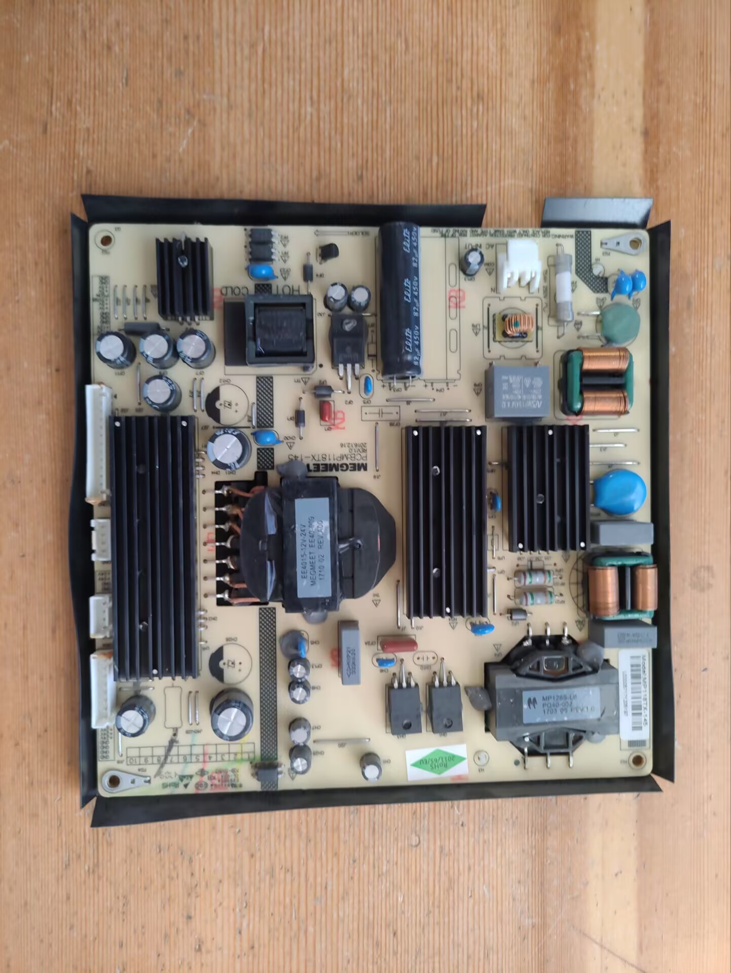 原装麦格米特电源MP118TX