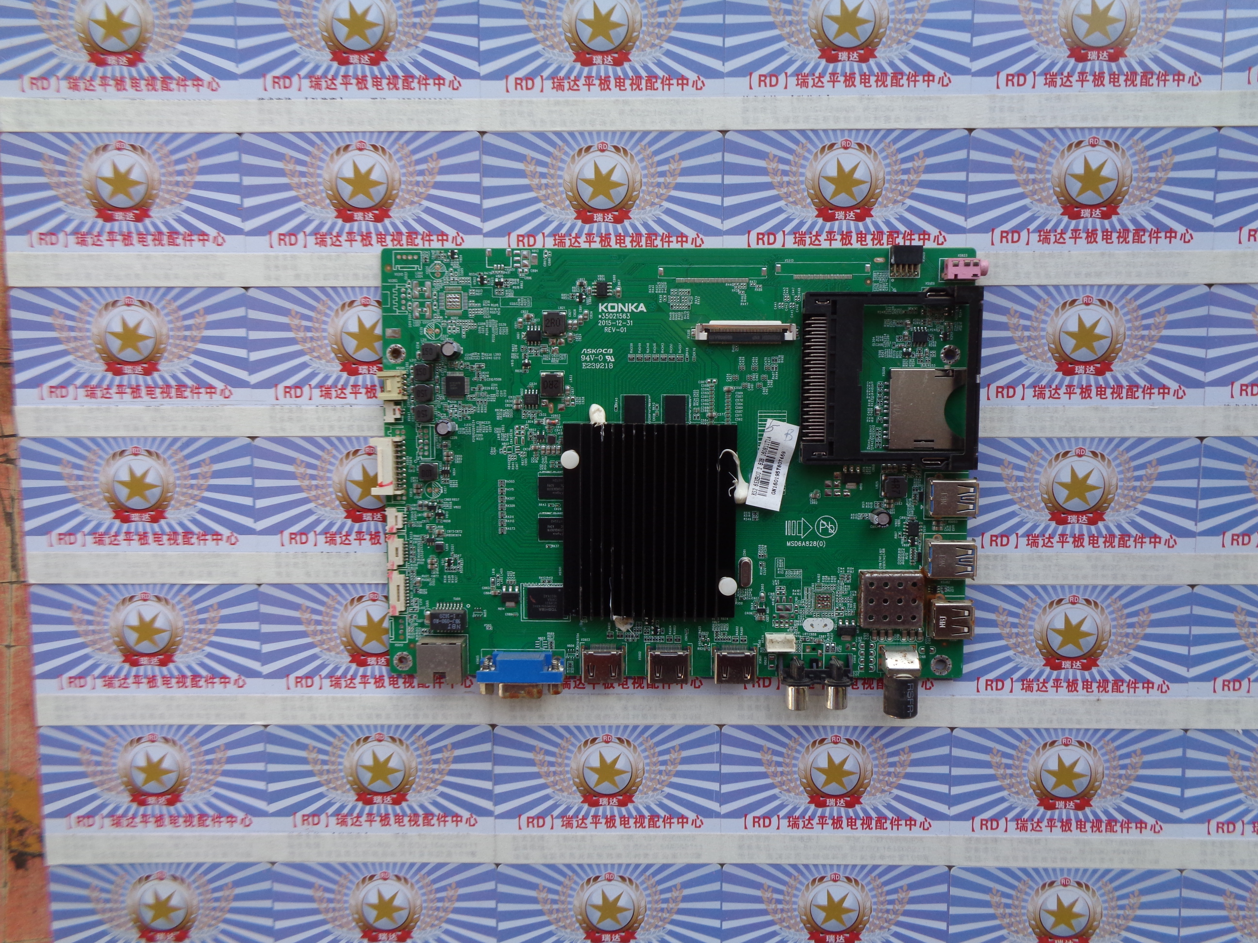 康佳QLED65X80U主板35021563