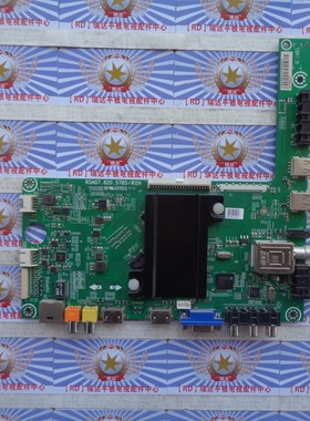 海信LED55L288 BOM1板 RSAG7.820.5785/ROH 屏 HE550HF-B21/S0