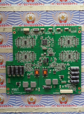 原装 创维50E550D 恒流板T87D208.00 L500H1-4EA 背光板   已测好