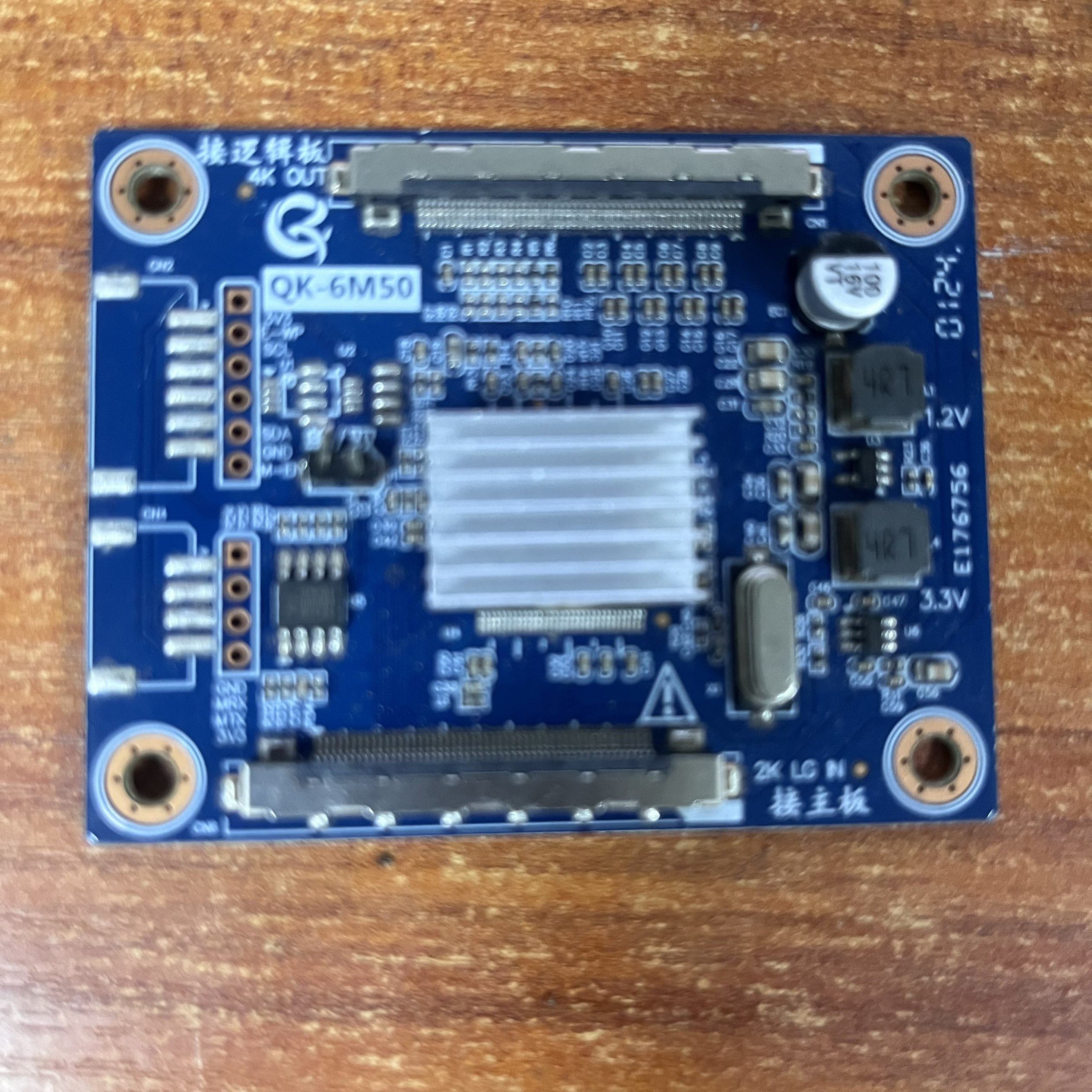 原装正品QK-6M50 4K转2K转接板 转接板 实拍图 测好 啊,电子元器件市场,显示器件,淘宝优惠券,粉丝福利购,淘宝优惠卷