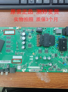 测好小米L50M5/L55M5-AD/AZ/AQ主板TPD.T962.PC790/PC799/795可选