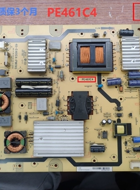 TCL L48F3320/55E5690-3D电源板40-E461C0/4/E421C5/6/8-PWB/C1XG