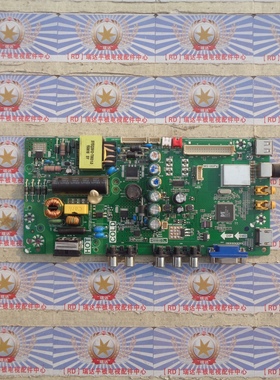 原装TCL L32F1680B 主板 MS180PV 屏 LVW320CS0TE227 V3 现货