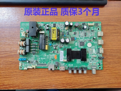 测好康佳LED40M260043k35a主板