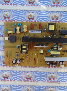 现货 原装长虹 LED55D2000i电源板 HSL55D-1MG XR7.820.486 V1.1