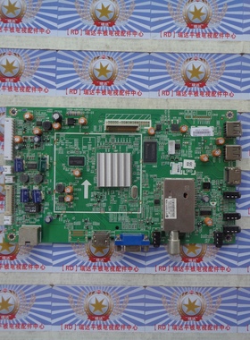 原装正品 创维42E550E 主板5800-A8K490-0P60 配屏V420HK1-LS5