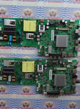 冠捷T4376S 主板715G8790-C0F-000-004Y屏TPT430H3-FHBN1现货