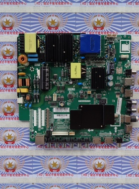 原装先锋LED-55U760主板TP.MS638.PC758 LC546PU1L01屏 现货