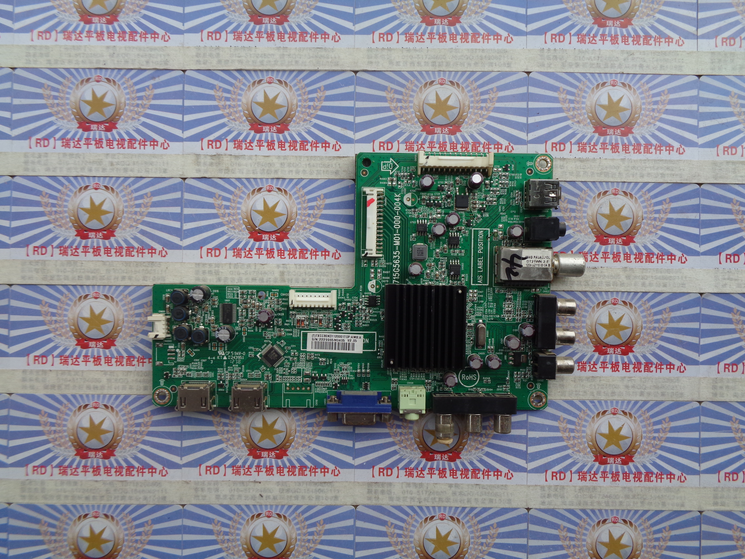 原装海尔LE42B70主板