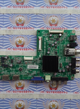 原装海尔 LE42B70 主板 715G5635-M01-000-004K 屏TPT420H2-HVN01