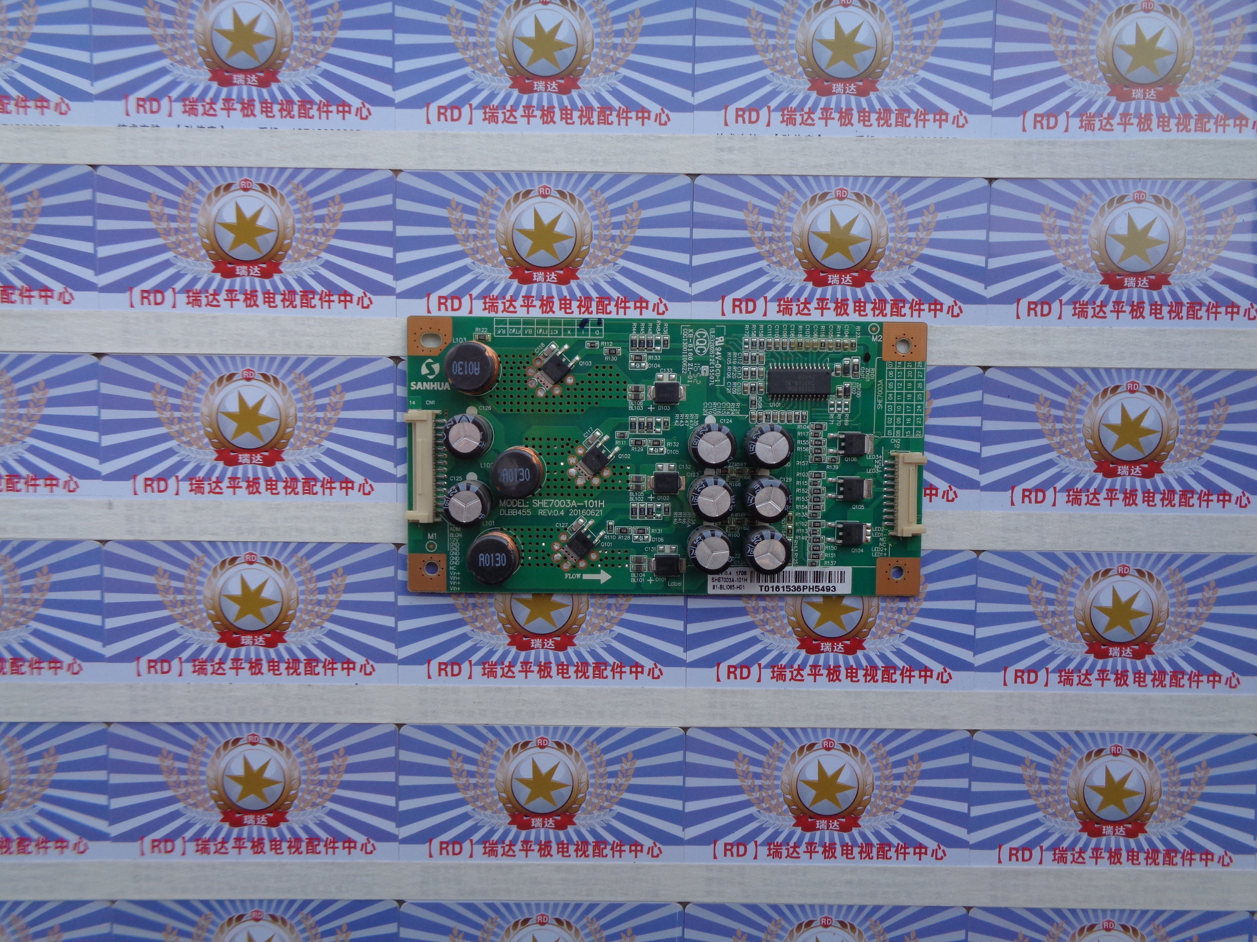 原装非代用TCL L65P2-UD 恒流板 SHE7003A-101H 81-BLI065-H01