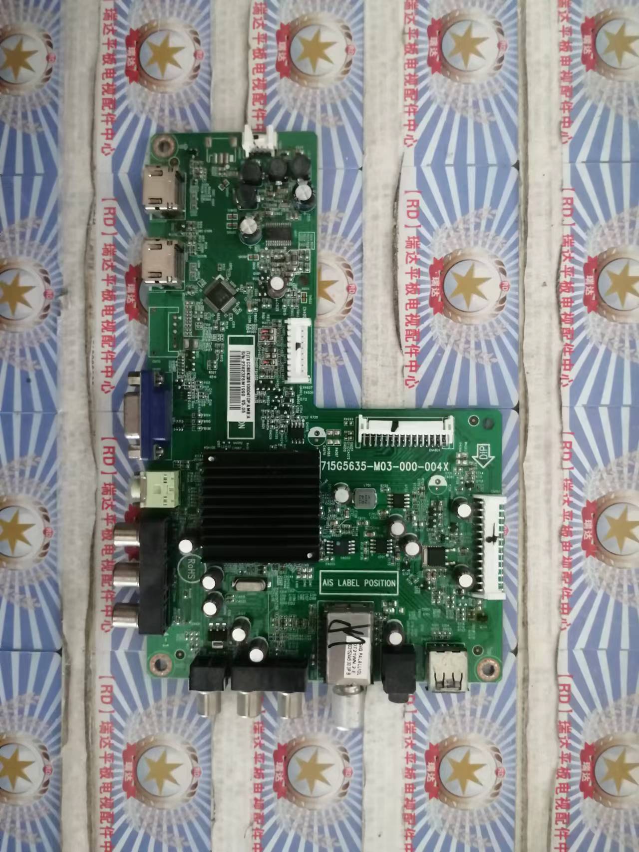 先锋LED-39E600主板715G5635