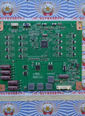 原装 康佳LED50X9600UE恒流板C500S01E02A 实物图