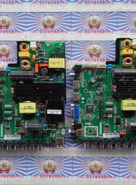 原装海尔 H48E10 主板 TP.VST69D.PC801 配屏 BOEI480WU1 现货