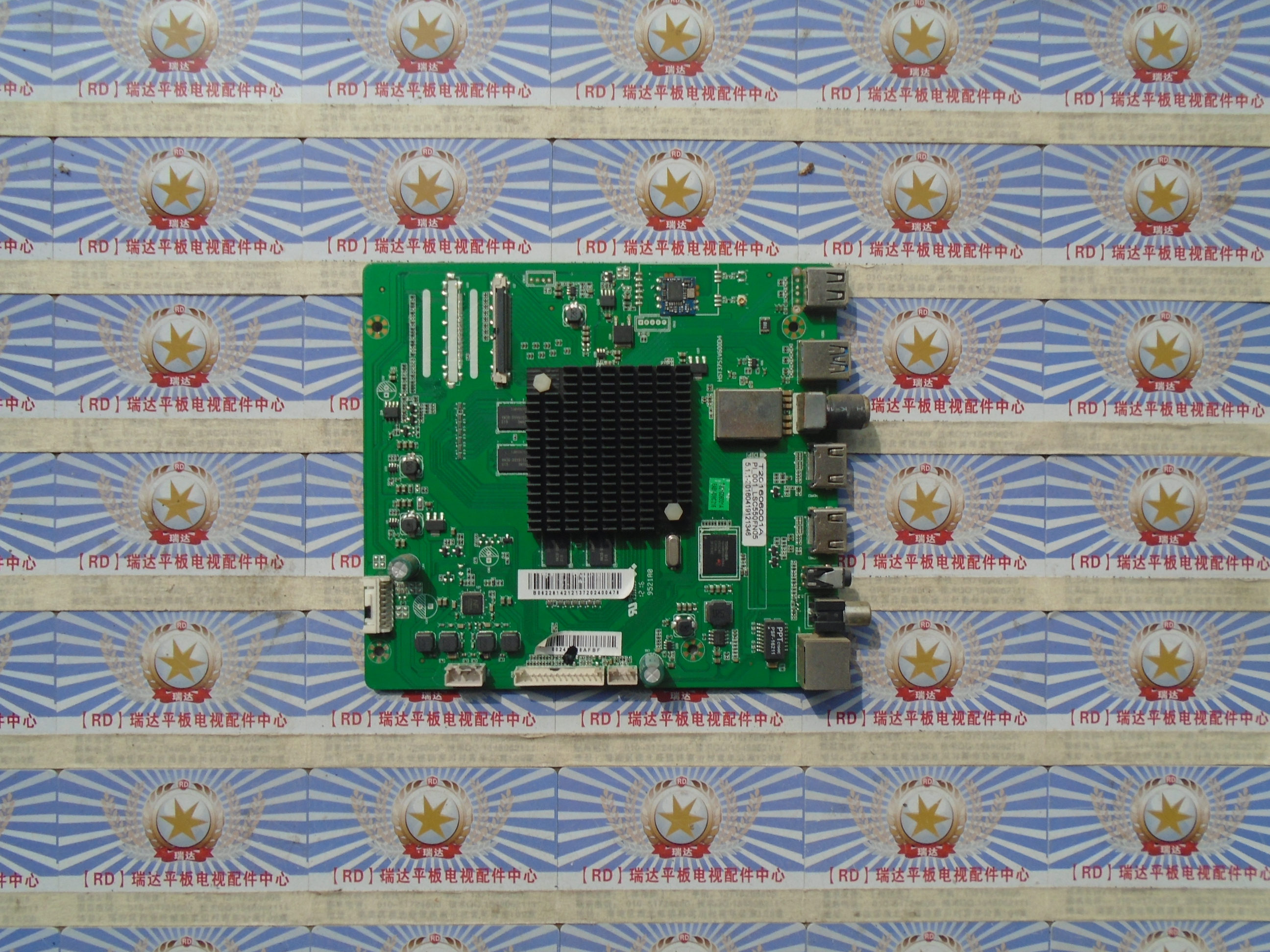 原装熊猫LE55N16S-UD主板