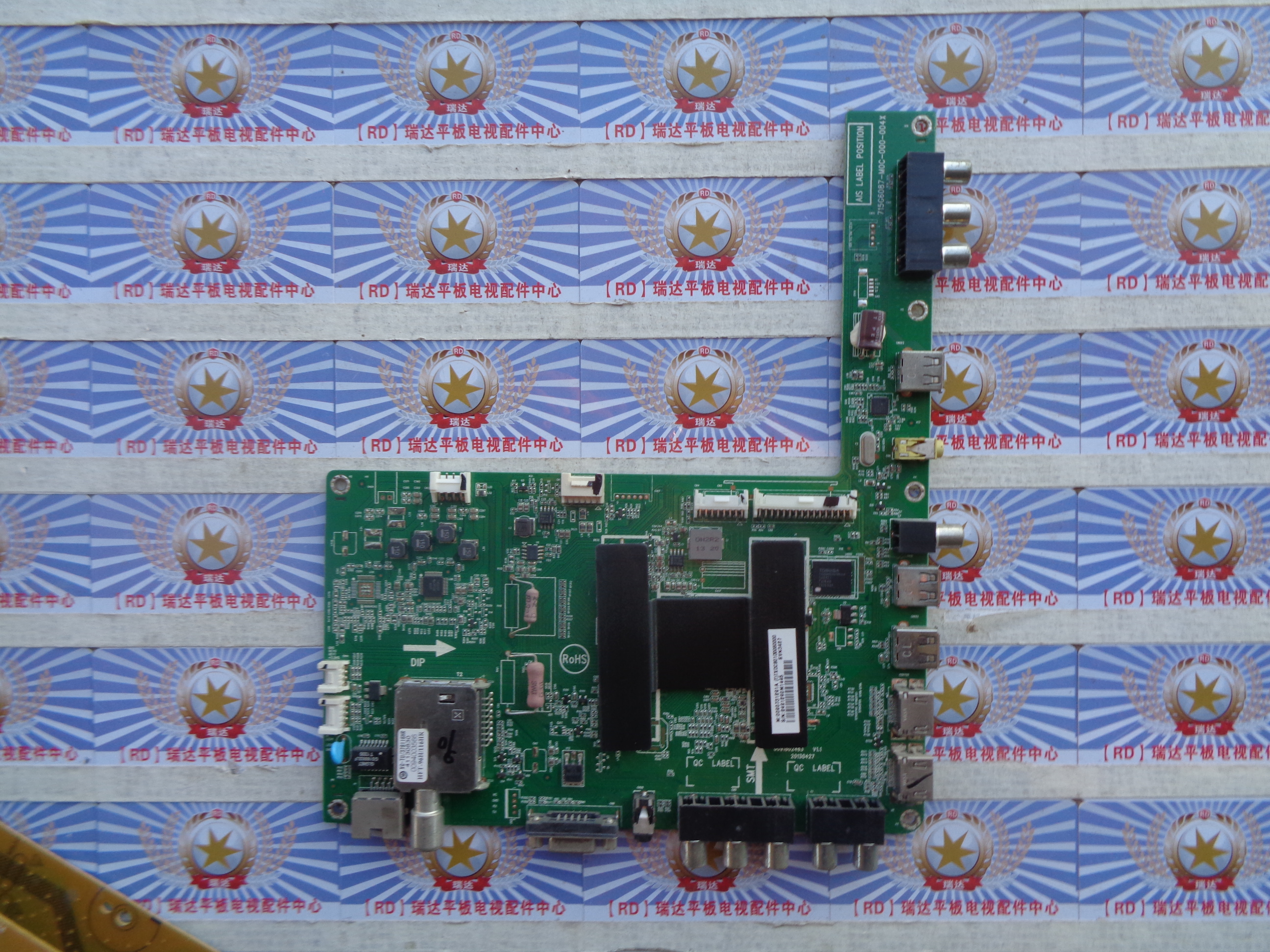 原装正品 海尔LE42A910 主板0091802463 配屏TPT420H2-HVD02 现货