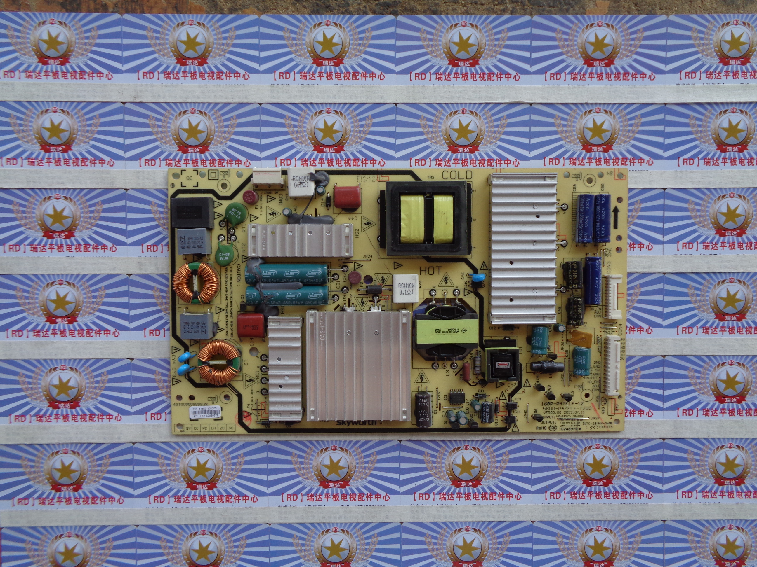 创维50E790U电源板168P-P47ELF-12