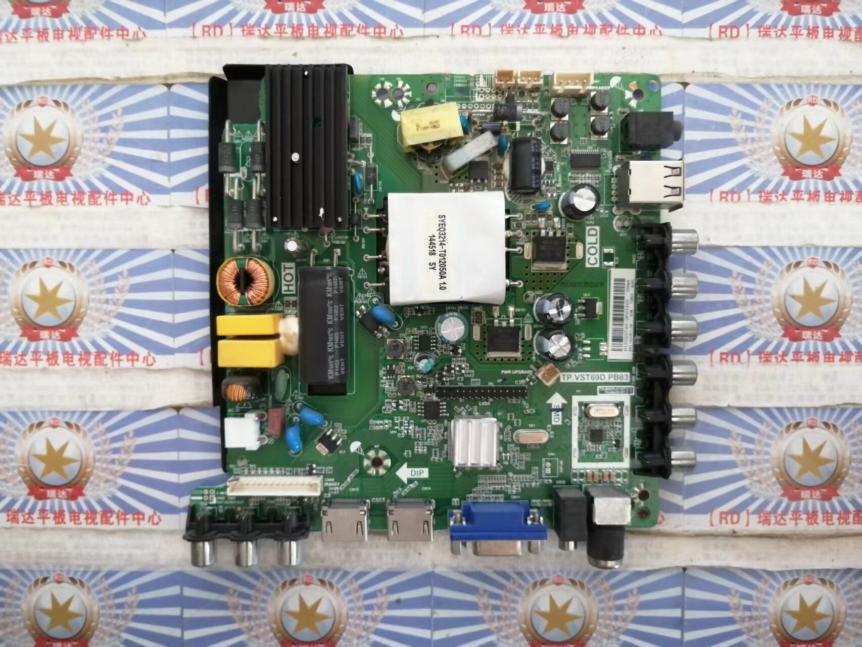 原装 原装 康佳LED42E330CE 主板TP.VST69D.PB83 屏72002666 现货 - 实物图