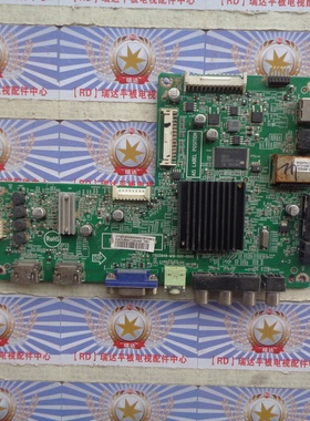原装海尔LED42Z500主板715G5848-M1B-000-004X屏PTPT420H2-HVN04