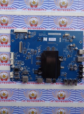 创维酷开 U50 主板 5800-A5S020-0P40 屏 RDL500WY(QD0-101) 实图