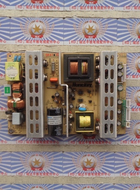 原装海尔 L32V6-A8K 电源板 HDZ2054-3A HDZ2054-3A 现货非代用