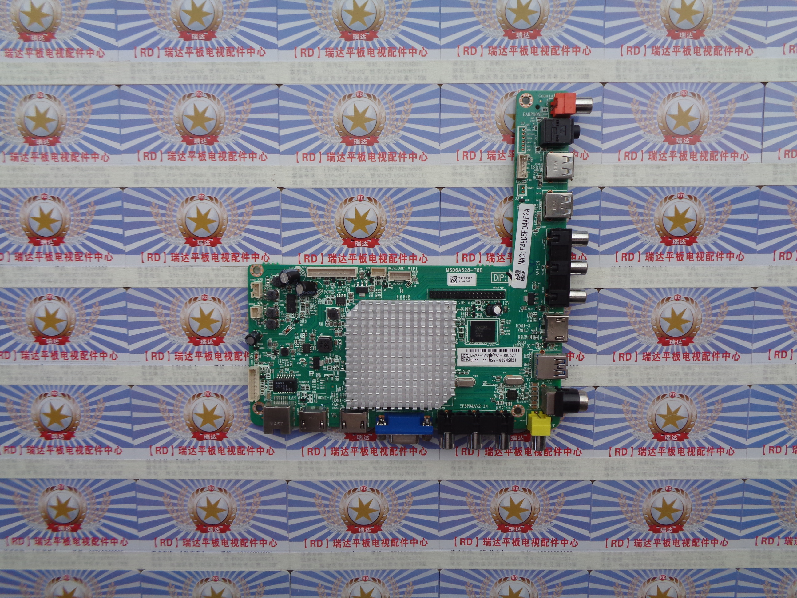 飞利浦 65PFF5459/T3 主板 MSD6A628-T8E 4704-M628T8-A2233K01