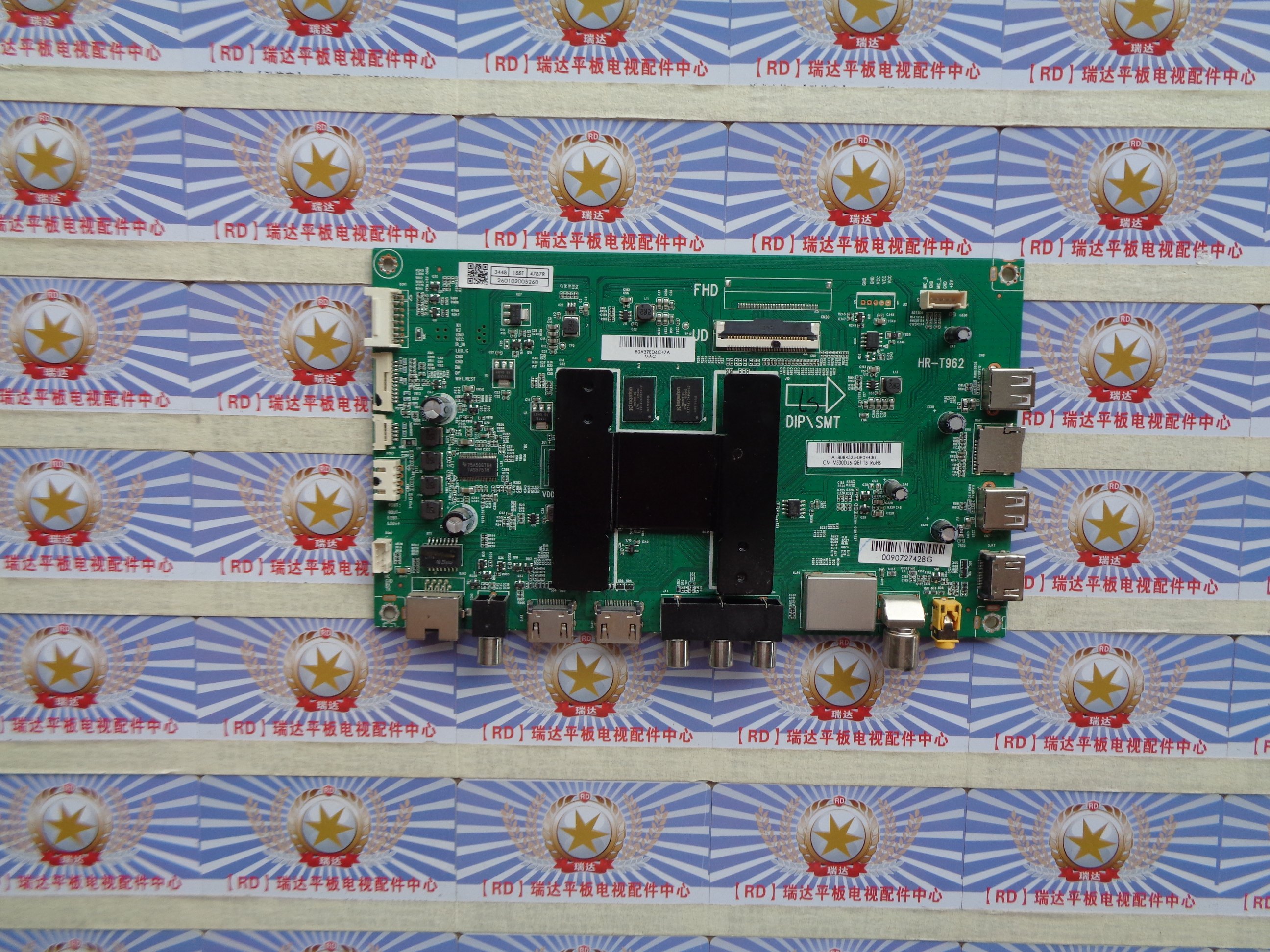 A海尔 LS50AL88K51 主板 0090727428G 0091802191 屏 CC495PU1L01 - 实物图