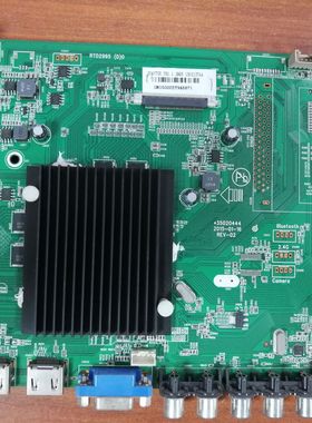 康佳KKTV U50主板35020444 RTD2995(D)配屏704YT 72000704YTGK