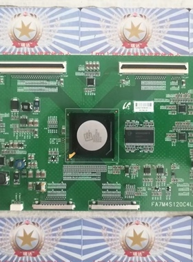 原厂原装 海信LED46T28GP 逻辑板FA7M4S120C4LV0.1配屏LTA460HF07
