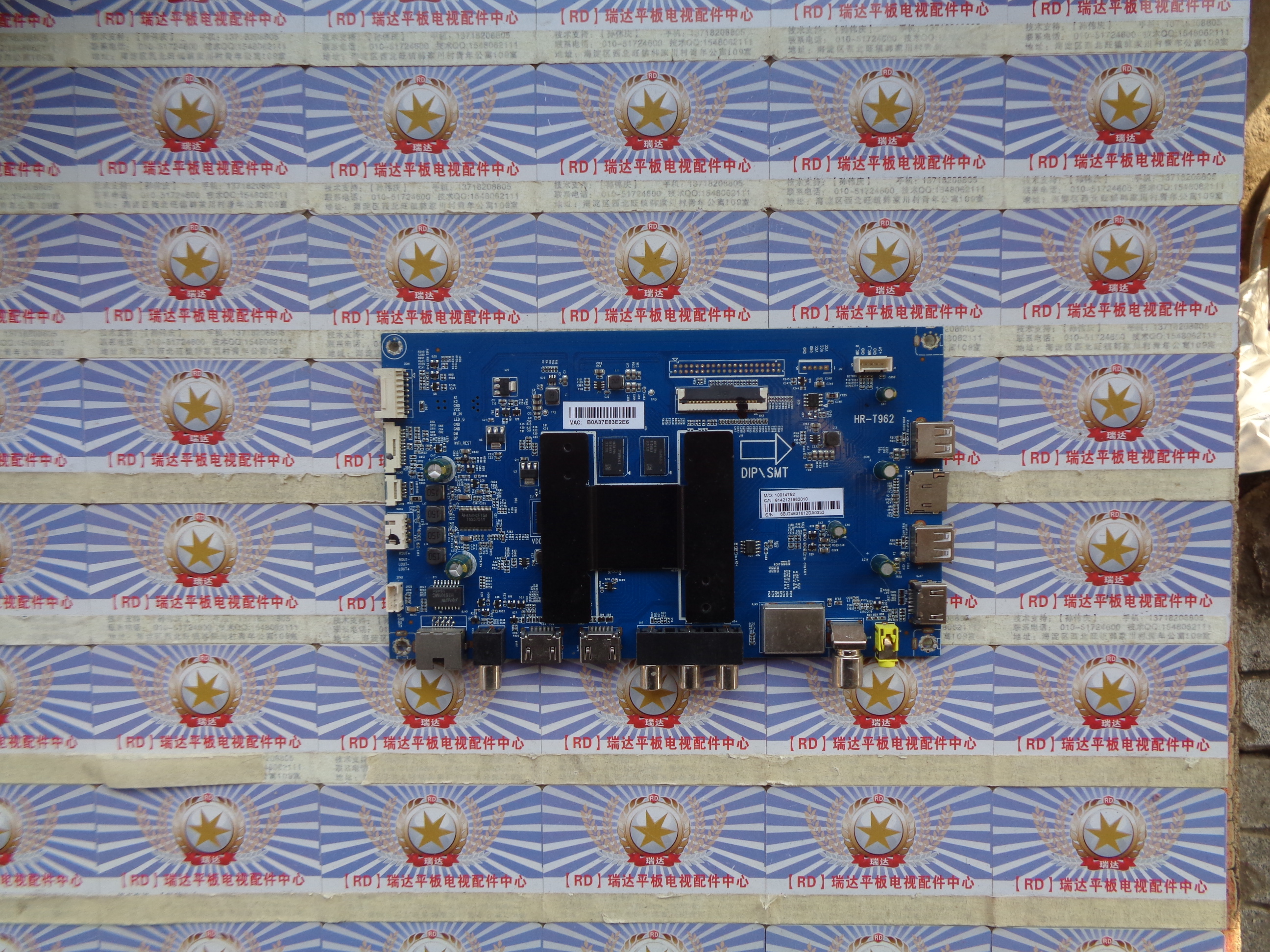 海尔LS55AL88K51A3主板HR-T962 0091802191 V1.3 配屏CN550KC7510