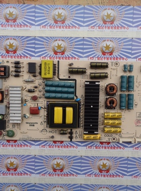 原装创维50G7电源板5800-L5K011-0010 168P-L5K011-00 测好发货