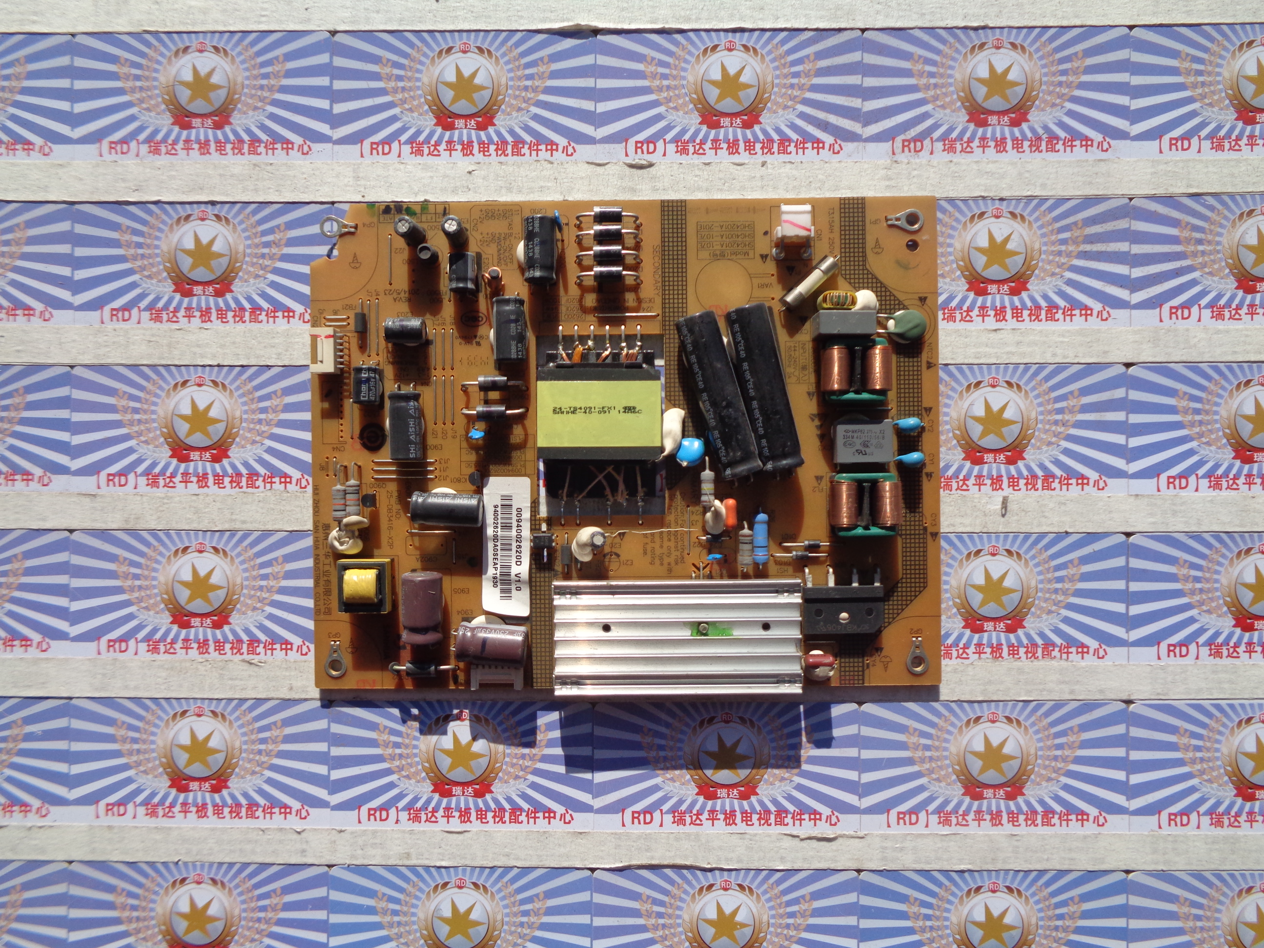 原装 海尔LE42AL88 电源板25-DB3416-X2P 0094002620D V1.0 现货