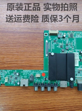 康佳LED55K36U A55U/S55U 48X60U/65R6000U/65R710主板35021991