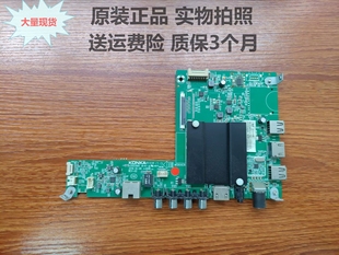 康佳LED55K36U A55U/S55U 48X60U/65R6000U/65R710主板35021991
