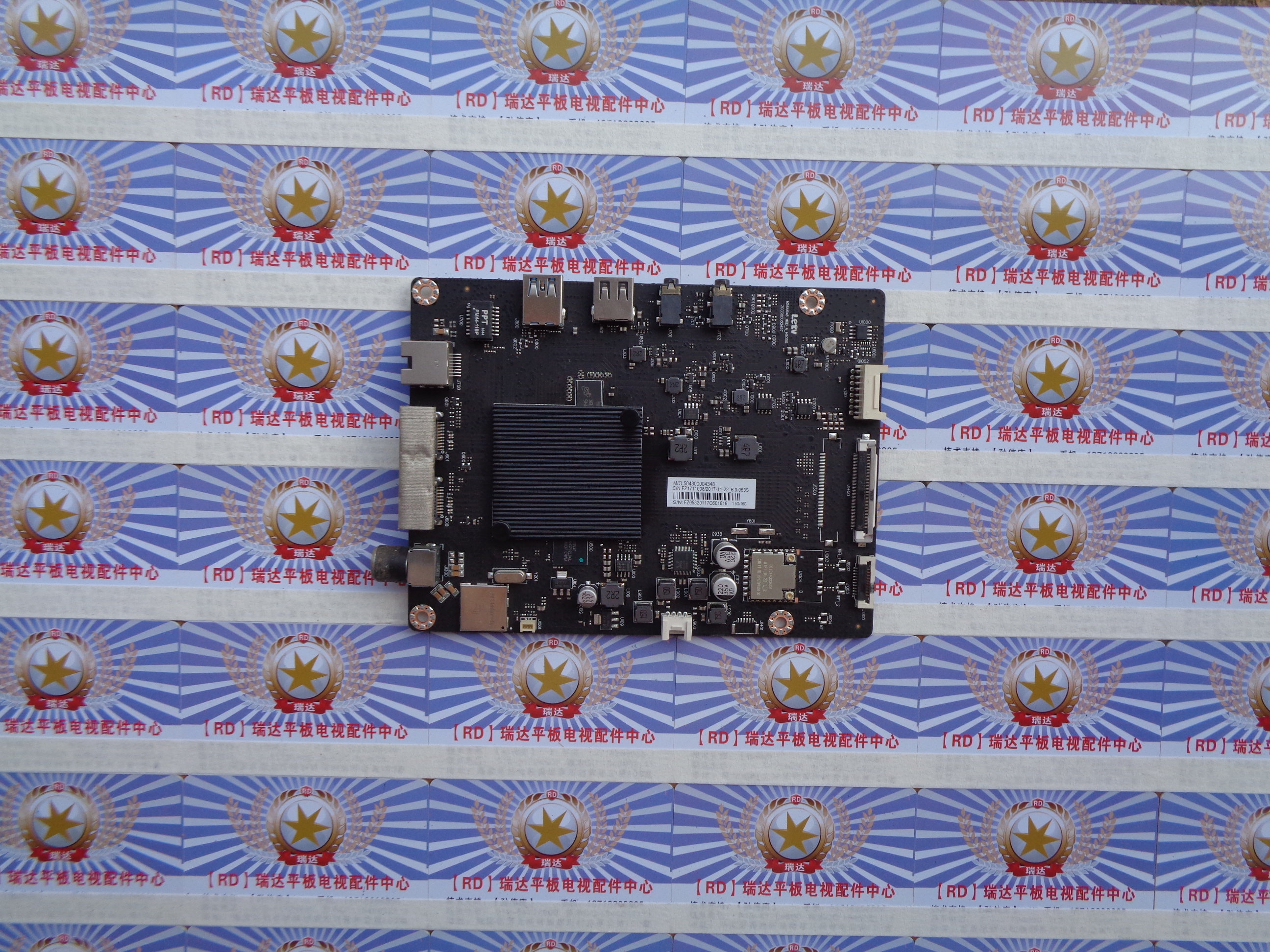 乐视主板MS6A648-MBD-A-H5000