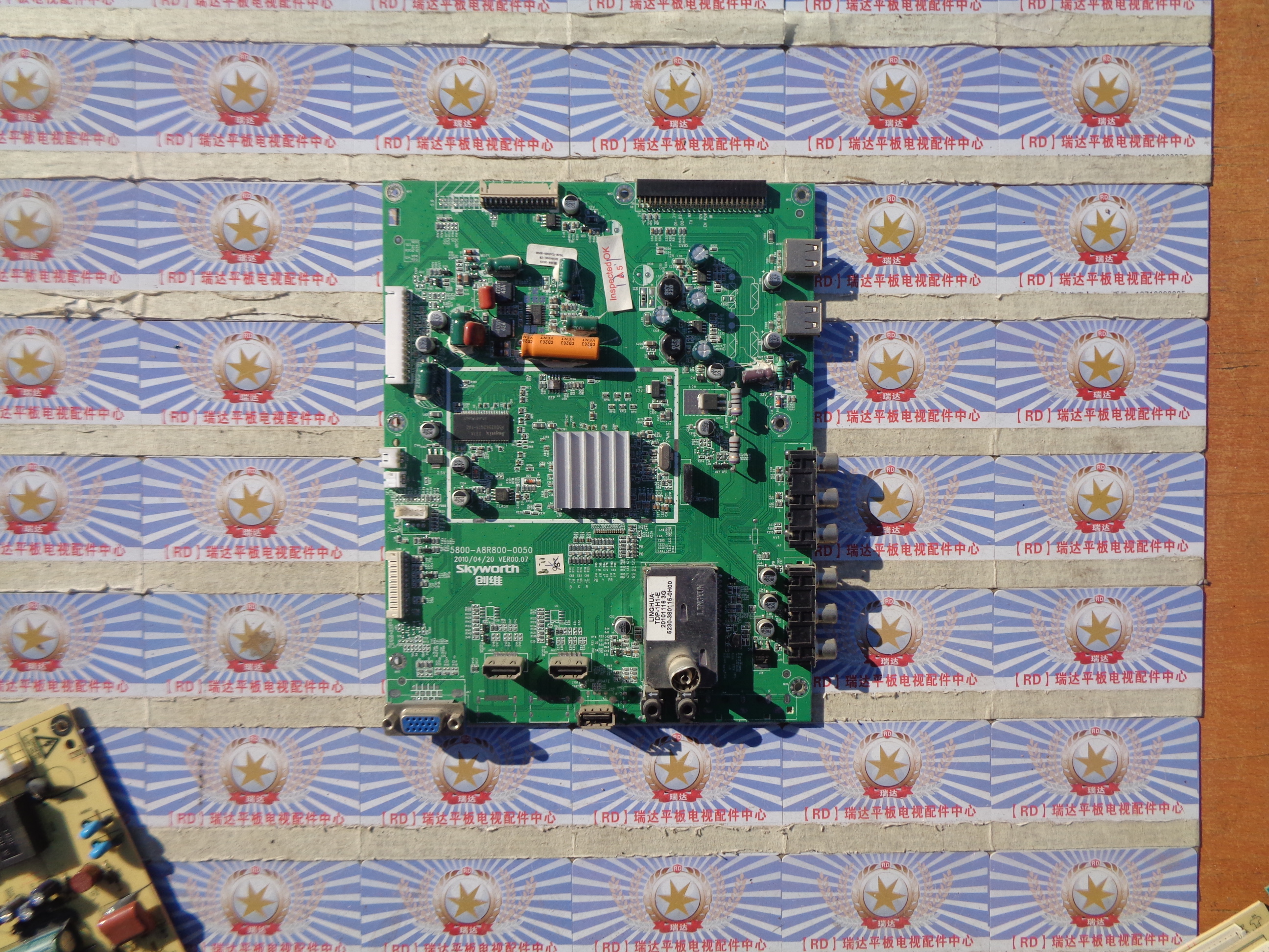 创维 32E60HR 主板 5800-A8R800-0050 屏 SEL315V2-S00D 现货供应