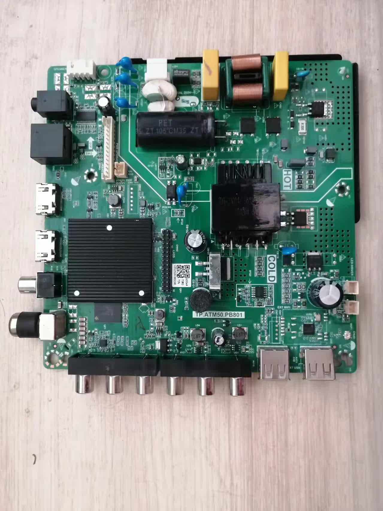 组装机电视机主板现货