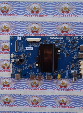 原厂创维 50U3B 主板 5800-A5H500-0P00 屏 RDL500WY(QD0-10J)