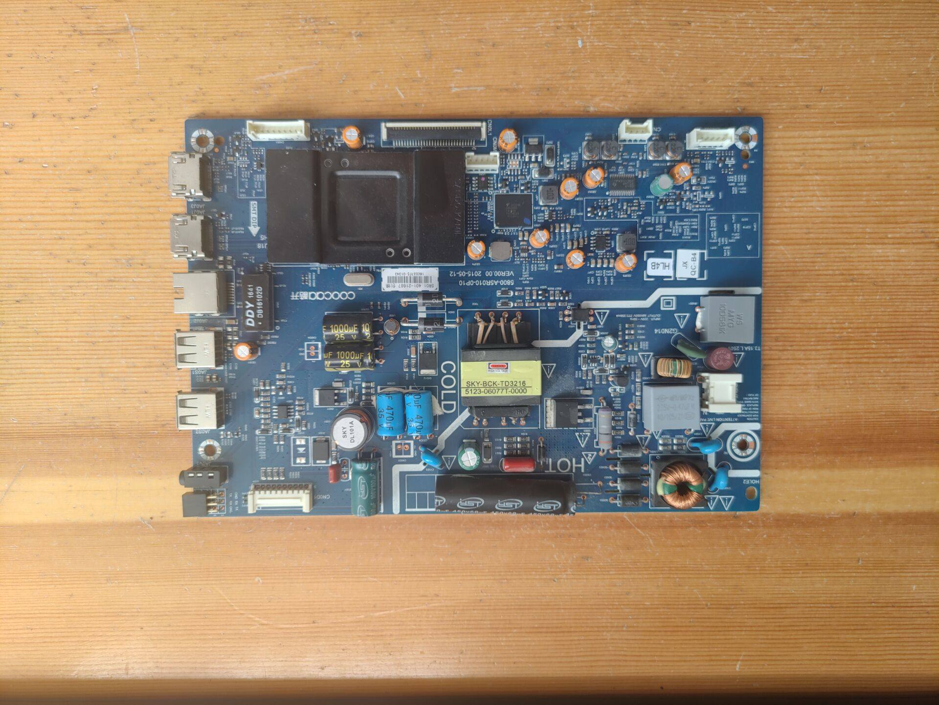 原装创维32KX1K32主板