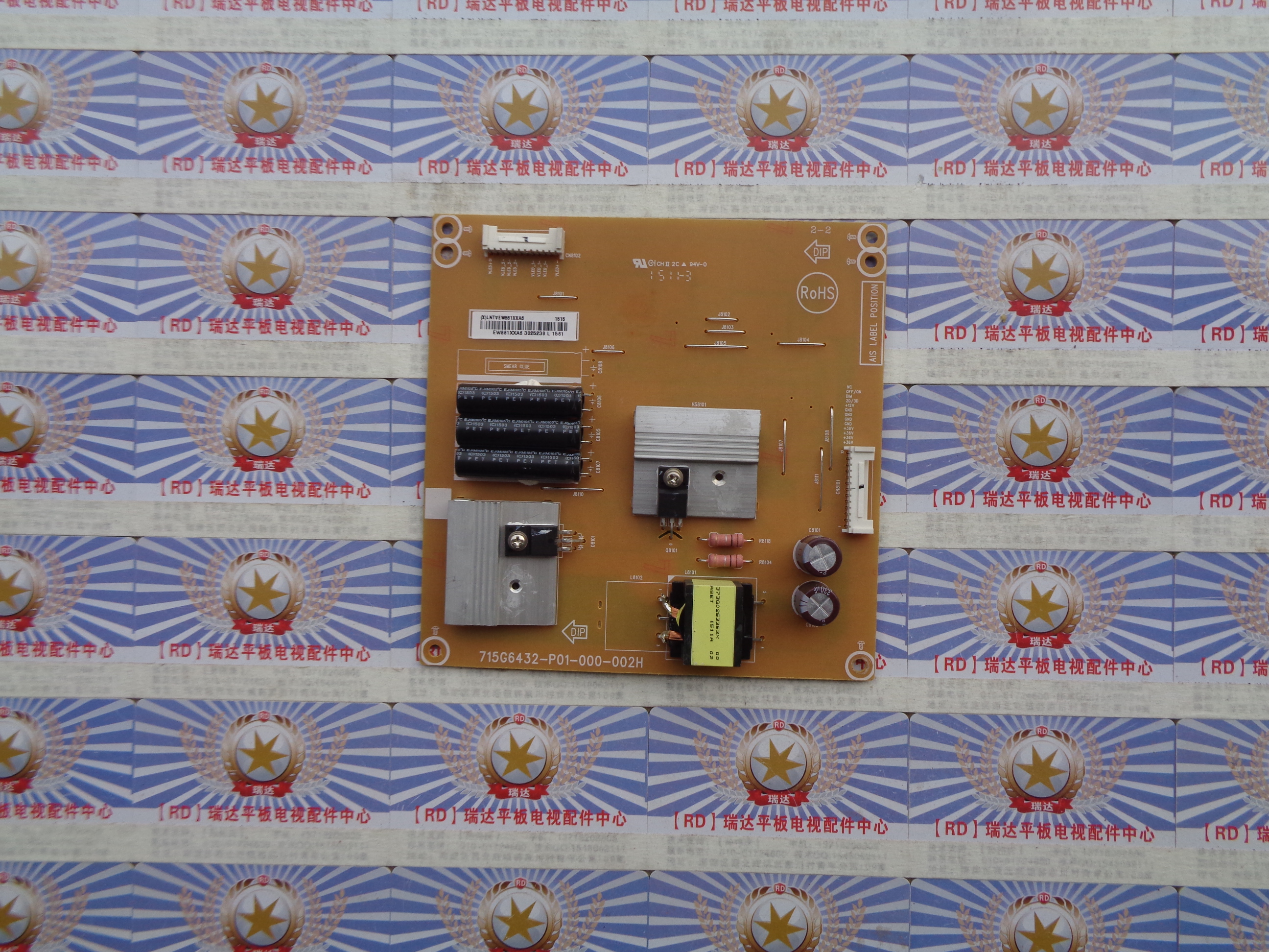 原装 飞利浦55PFL6340/T3恒流板715G6432-P01-000-002H实物图