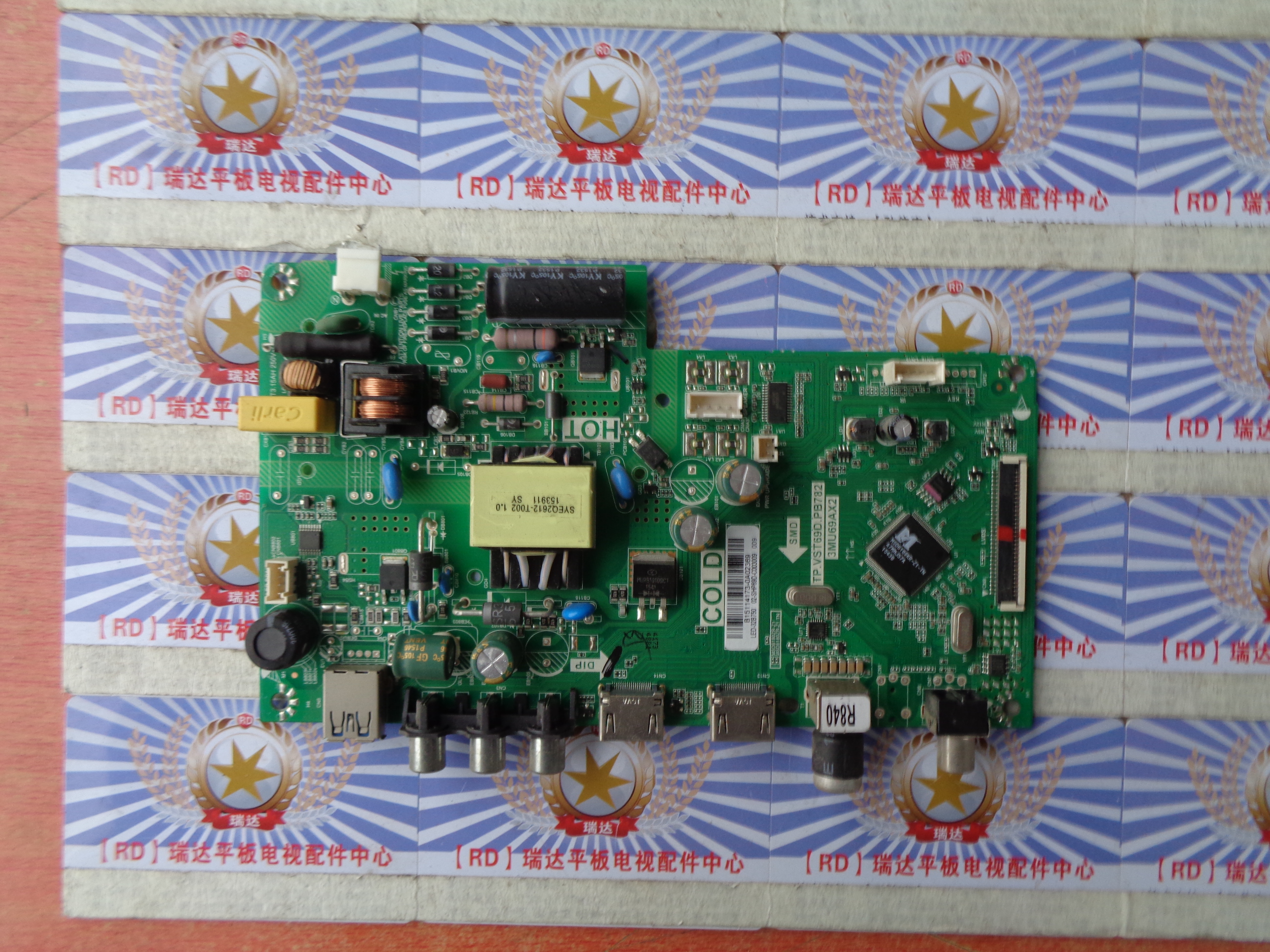 先锋LED-32B750主板TP.VST69D.PB782 3MU69AX2屏LVW320CSDXE21V28