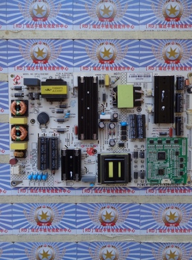 原装 康佳 QLED55X81U 电源板 KIP+L150E16B1 35021867 34015281