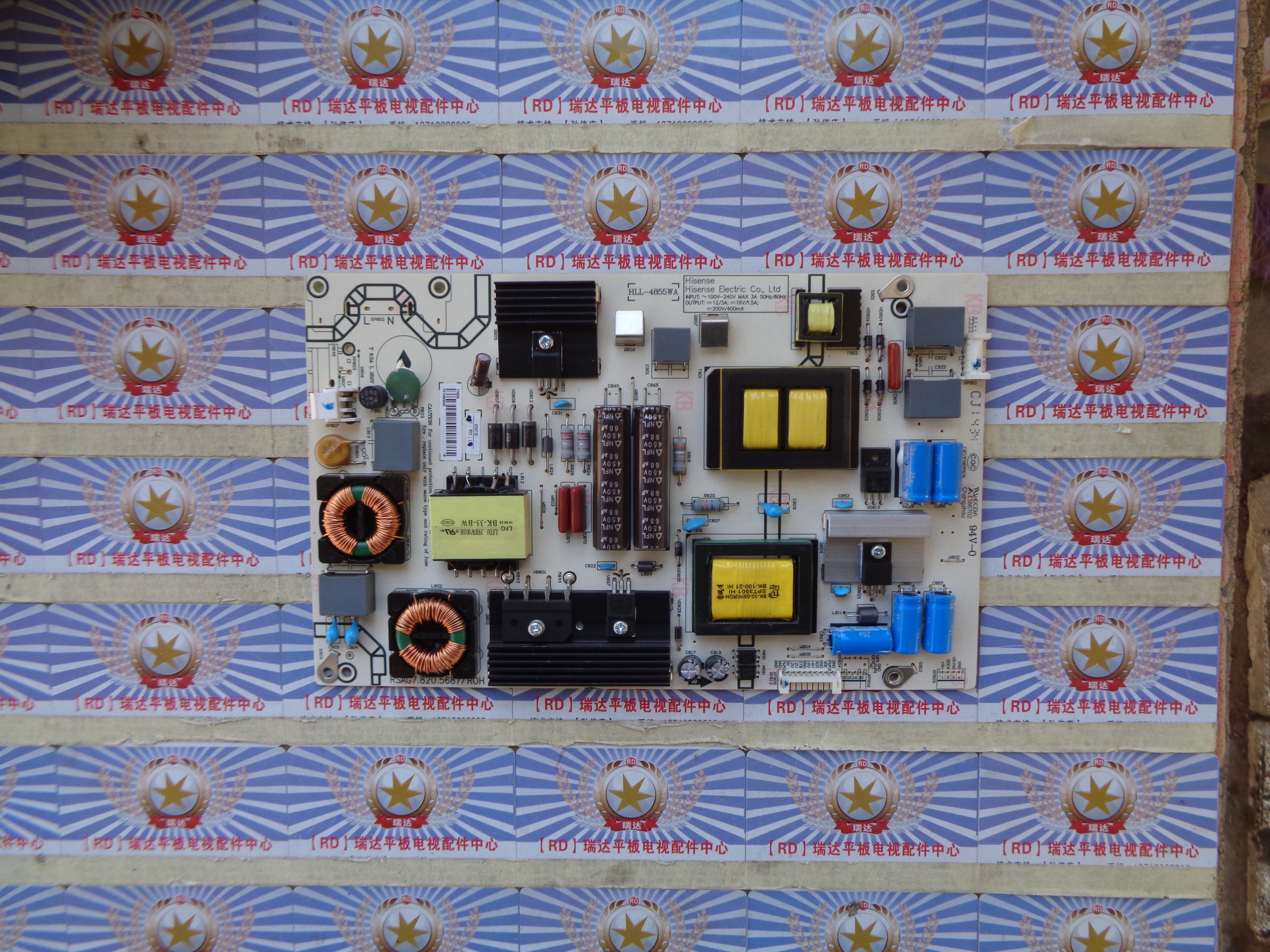 原装 海信 LED50T1A 电源板 RSAG7.820.5687 HLL-4855WA 现货