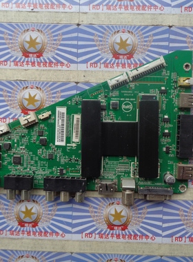 A海尔 LD55U7500主板 715G6375-M0C-000-004X 屏 TPT550J1-EUJFFK